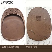 벼루 작은 원석 천연 창고정리 스톤 학생용 휴대용 정통