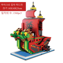 해적선레고 호환 원피스 조립 모음 피규어 어드벤처 고잉메리호 두뇌발달, 미립자-스몰 나인호