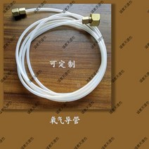 열량계 액세서리 도가니 산소 폭탄 홀더 벤트 밸브 전극 점화 와이어 등, [10] Oxygen catheter