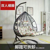 성규흔들의자 나혼자산다 그네 흔들의자, 이중 검정색 얇은 등나무  팔걸이 발판 포함