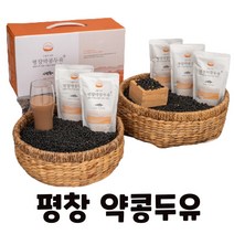 평창 약콩 두유 쥐눈이콩두유 NON GMO 국산100% 껍질째갈아 HACCP인증 85Kcal, 약콩두유 20개