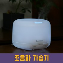 아로마 디퓨저 Do solutio 습도 유지 가습기 500ml, 단품