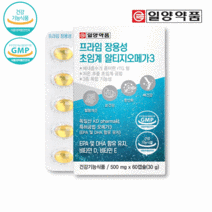 초임계 알티지 KD파마 오메가3 비타민E 비타민D 약 4주분 독일 알루 항산패 솔루텍스, 1박스