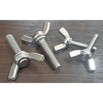 스텐 나비볼트(SUS304) M4x10 외 윙볼트 손잡이볼트 수공구 사이즈선택