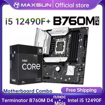 MAXSUN B760M D4 터미네이터 CPU i5 12490F 마더 보드 4 * SATA3 3 M.2 DDR4 128GB 지원 인텔 13/12th 코어, 01 마더 보드 + CPU