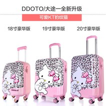 디즈니 키즈 캐리어 여자 라이딩 캐리어 남자 미키봇 캐리어