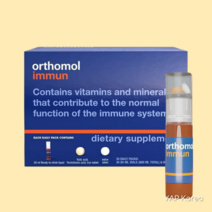 오쏘뮬 ORTHOMOL 오쏠몰 이뮨 20ml x 30개 (30일) 오쏘몰 비타민 직구