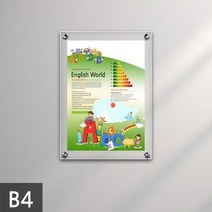 18AO아크릴 액자 30 x 42cm B4 벽걸이 투명 3T+3T/, 양면테이프+은색평형