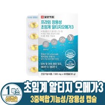 프라임 장용성 초임계 알티지 오메가3 영양제 rtg 오메가스리, 1박스, 60캡슐