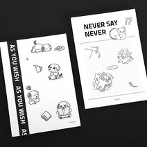 불렛저널 모눈 무지 노트 그리드 아이디어 일기장 레시피 기록 필사 아카이, 02.Never say never