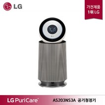 LG 퓨리케어 오브제컬렉션 360도 공기청정기 알파 UP AS203NS3A, 단일속성