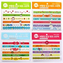 부활절계란꾸미기 띠지스티커 부활절스티커 4종, 3. 띠지 땡큐민트