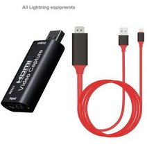 비디오 캡처 카드 타입 박스 캠코더 카메라 녹화 라이브 스트리밍 보드 가성비 좋은, CHINA_iOS to HDMI