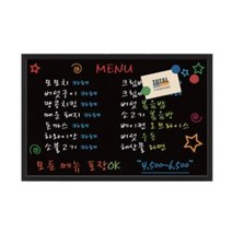블랙보드(자석)500X700 99741