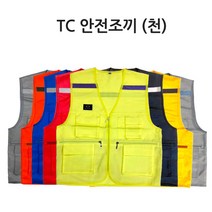상세페이지참조 TC 작업복 천조끼 8가지색상 로고열전사인쇄가능, 적색