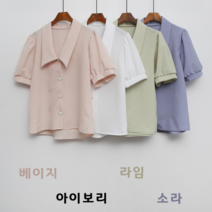 NewCare 여성 쉬폰 블라우스 여름 카라 보석블라우스