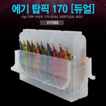 싸파 싸파 하야로비 에기 탑픽 170 케이스 낚시 용품, HY689 싱글