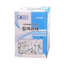 세라믹 링 여과제 1L 수족관 용품