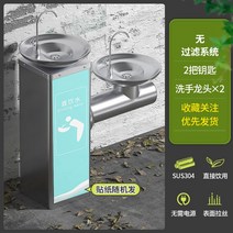 약수터 공원 음수대 학교 공공장소 식수대 애견 세면대, 세면대  (필터X)