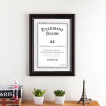 상장 허가증 직사각형액자 A4사이즈 라이센스 문서