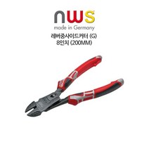NWS 레버중사이드커터 8인치(G) 138-69 200MM