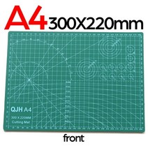 가죽 공예 도구 세트 펀칭 치즐 외 외 전문 pvc 커팅 패드 a1 a2 a3 a4 a5 커팅 보드 diy 조각 펀칭 필수 pvc 매트 용품, A4 커팅 매트, 협력사