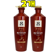 *댕이몰* 려 홍진단 홍삼 편백 샴푸 820ml(대용량사이즈) - 홍삼영양샴푸(중건성두피용 약해진 두피와 모발), 2개
