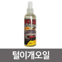 힘찬상회^털이개오일 200ml(CS-88) 먼지털이개 세차오일^힘찬S+orEa!, ＆단일지정상품, ＆단일지정상품