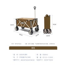 웨건 카드 월 감성 대형 방수 텐트 장박 SUV 하비타프 카리 오프로드 캠핑, I