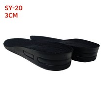 SY20 여성 여자 깔창 쿠션 키높이깔창 3CM