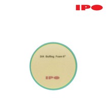 IPO 듀얼 백업 패드 6인치 8070D