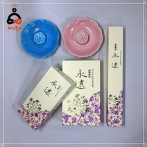 영원향 일본향 미연향, 대