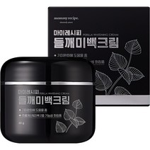 마미레시피 들깨 미백 크림 11203586, 50g × 4개