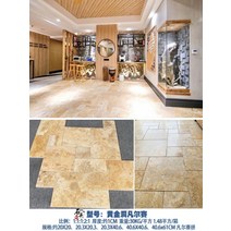 석회화 가을 노란색 석회암 자연석 문화 돌 빌라 안뜰 정원 마당 야외 포장 실내 바닥 타일, 골드 홀 베르사유