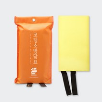 특수 코팅 소방담요 실리콘 방염포 소방포 방화포