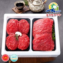 다온푸드 [총체보리한우]1등급이상 알뜰정육 1호실속세트(국거리500g+불고기500g), 단품없음