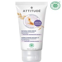 ATTITUDE Sensitive Skin Hypoallergenic Soothing & Calming Hand Cream Chamomile 2.5 Fluid Ounce nu, 1