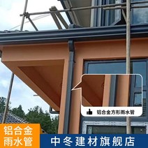 주택 지붕물받이 빗물차단 처마빗물받이 안전시설물 장마 물받이 처마물받이 토목공구 플라스틱빗물받이 빗물받이통, 사각관 120x150(1.6mm 두께)
