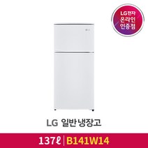 LG전자 [LG][공식판매점] 일반냉장고 B141W14 (137L), 폐가전수거없음
