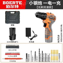 임펙드릴 충전임팩 전동드릴, 캐논 1개 전기 플라스틱 박스 세트, 1개