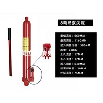 유압작기 유압책 에어 전동 프레스 휴대용 롱스트로크 유압실린더, 8톤 더블 펌프 팁