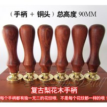 실링 왁스 DIY 파이어 페인트 스탬프 커스텀, 01 화이트