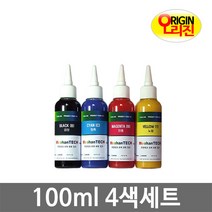 전기종 고품질 슈퍼포토 잉크 막힘제로 충전 무한 리필 프린터 복합기 HP 캐논 엡손 브라더 삼성 잉크, 잉크▶ 4색 100㎖ (B+Y+M+C) 400㎖, 1병