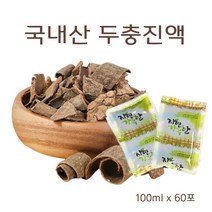 두충나무 즙 차 엑기스 추출액 국내산 100% 두충 목면 진액 효능, 60포x1박스