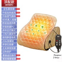 바이칼 발마사지기 전자동 롤러 온열 지압기, 원격조종 가열 망토 다리 마사지기