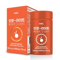 HWC 모로-라이트 모로실 모로오렌지 정제, 3) 3박스 (3개월분), 3개