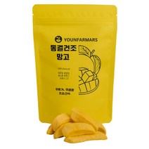 유누마켓 동결건조 망고