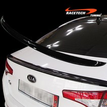 레이스텍 차종별 리어스포일러, K5 블랙펄(ABP)