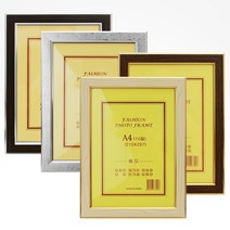 A4 벽걸이액자/상장액자/허가증액자/증명서액자, 골드 베이지 (패션포토프레임)
