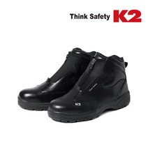 K2 방한 안전화 K2-51
